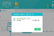 如何使用启动盘重装Win7系统（以启动盘制作和使用方法详解，重装Win7系统轻松搞定）