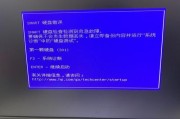 解决电脑updater错误的有效方法（如何快速修复电脑updater错误）
