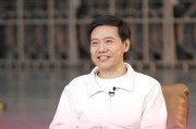 雷军（探索雷军的创业之路及其对中国科技行业的影响）