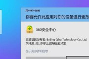 用户账户控制（保护用户隐私和安全的关键措施）