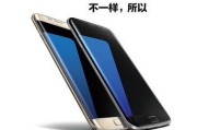三星S7处理器的性能及特点解析（揭秘三星S7处理器的强大性能和创新技术）