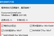 U盘装大白菜系统教程（快速安装大白菜系统，让你的电脑飞起来！）