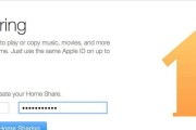 iOS8.4正式版（全新升级带来的变革和功能亮点）
