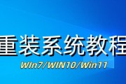 深度技术Win7系统安装教程（详解Win7系统的深度技术安装步骤）