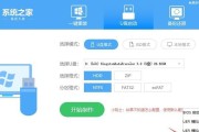 以2PE系统盘制作教程（从零开始，快速制作自己的2PE系统盘）