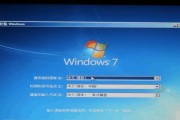 Win7安装在线教程（详细指导，轻松掌握Win7系统安装步骤与技巧）