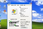 XP雨林木风安装教程光盘使用指南（一步步教你如何使用XP雨林木风安装教程光盘进行操作）