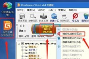 使用光盘重装Win10系统的完全教程（轻松学会光盘重装Win10系统，解决电脑问题的好办法）