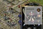 使用U盘重装Win10系统的详细教程（一步步教你如何使用U盘轻松重装Win10系统）