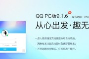 苹果6配备9.1系统（深入探索苹果6搭载9.1系统的功能和优势）