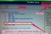 使用U盘重装Win7旗舰系统教程（详细步骤和注意事项，让您轻松重装系统）