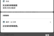 手机死机的原因及解决方法（如何避免手机死机，保持良好使用体验）