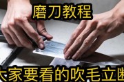如何修复断掉的涂改带——恢复使用的有效方法（修复断掉的涂改带，让你的办公更便捷！）