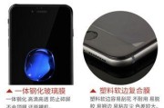 i7手机截屏功能详解（掌握i7手机截屏技巧，轻松记录美好瞬间）