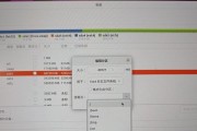 使用U盘重新安装Ubuntu系统的详细教程（轻松实现系统重装，快速恢复最佳状态）
