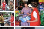 电信诈骗员工会怎么样？（揭露电信诈骗内幕，保护员工安全）