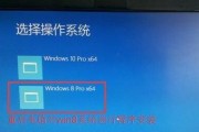 Win10系统U盘安装教程（使用U盘安装Win10系统，让您的电脑焕然一新）