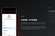 小米8.2.4.0系统全面评测（探索小米8.2.4.0系统的功能与性能）