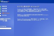 如何使用硬盘安装ISO系统（简单步骤教你实现硬盘安装ISO系统）
