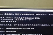 电脑无法启动怎么安装系统？（解决电脑无法开机问题并重新安装操作系统的方法与步骤）