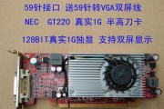探索联想GT755M显卡的性能表现与特点（揭秘联想GT755M显卡的性能细节与优势）
