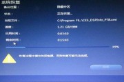 联想光盘重装系统教程（详细步骤带你轻松操作）