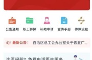 前沿互助（创新、互联网和社会责任的融合）