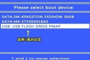使用教程