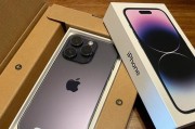探索iPhone10.1.1的创新之处（以10.1.1为基础，揭示苹果迈向未来的关键一步）