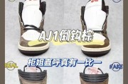 以AJ怎么看真假对比（AJ眼中真假对比的辨析）