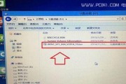 使用U盘制作系统的教程（简单快捷地使用U盘制作操作系统安装盘）
