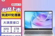 探索HP超薄本的优势和特点（突破极限的便携性与卓越性能）