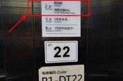 苹果电脑如何安装Win7系统？（详细教程带你轻松操作，Win7系统快速上手！）