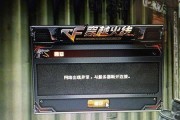 电脑主机网络错误的原因及解决方法（探索网络错误背后的原因，提供有效解决方案）