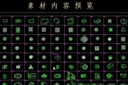 提高效率！掌握CAD快捷键的必要性与设置方法（加快操作速度，提升设计效率，让CAD更易上手）