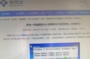 使用光盘安装Win7系统的详细教程（轻松安装Win7系统，解决电脑问题）