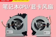 戴尔灵越游匣i5性能如何？（一款高性能笔记本电脑的全面评测）