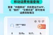 电信177号码的优势与应用（解析电信177号码的特点及应用范围）