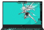 华硕笔记本安装Win7系统教程（简明易懂，轻松装机）