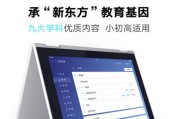 从零开始学习okay平板装软件教程（轻松掌握okay平板软件安装与使用技巧）