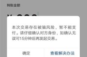 微信电脑版经常出现错误码的解决方法（解决微信电脑版常见错误码，让你畅享聊天和交流）