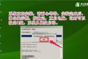 用U盘制作Win8系统教程（简单易懂的操作步骤，帮助你轻松安装Win8系统）