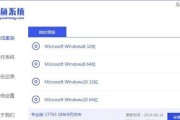 如何在Dell笔记本上安装Windows10系统（一步步教你安装全新的操作系统）