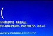 电脑显示密码错误的原因分析（探究密码错误提示背后的问题与解决方案）