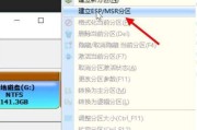 如何利用U盘重装电脑找不到分区（解决重装电脑时无法找到原有分区的问题）