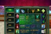 青果灵动（探索智能科技与生活融合的未来之路）