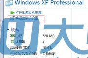 使用U盘在电脑店安装虚拟机系统的教程（一步步教你在电脑店使用U盘安装虚拟机系统）