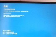 揭秘联想电脑开机系统程序错误的祸根（探索影响联想电脑开机系统的关键问题）