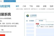 U盘一键装系统教程（快速轻松安装系统的关键步骤和技巧）