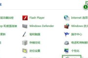 使用U盘轻松刷入Win10系统的教程（详细步骤指导，让你快速安装Win10系统）